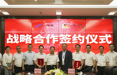 2022年7月1日，廣州智光電氣股份有 限公司與廣州工業(yè)投資控股集團(tuán)有限公 司于智光綜合能源產(chǎn)業(yè)園舉行戰(zhàn)略合作 簽約儀式。