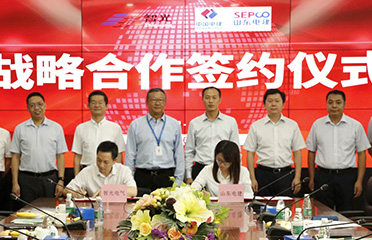 2023年6月29日，廣州智光電氣股份有限公司與中國電建集團(tuán)山東電力建設(shè)有限公司于智光綜合能源產(chǎn)業(yè)園舉行戰(zhàn)略合作簽約儀式。